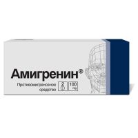 Амигренин 100мг таблетки покрытые плёночной оболочкой №2 (ВЕРОФАРМ АО)